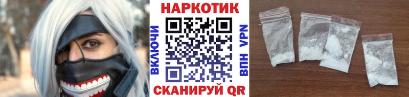 Купить наркотики Щигры Марихуана  COCAIN  Галлюциногенные грибы  АМФЕТАМИН  Гашиш  Меф  КЕТАМИН  A-PVP 