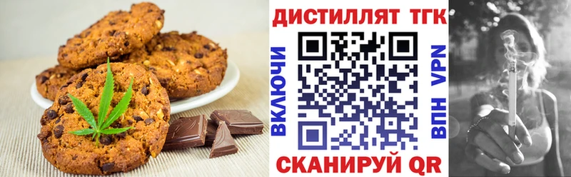 продажа наркотиков  Щигры  Canna-Cookies марихуана 