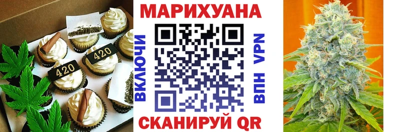 Печенье с ТГК конопля Щигры