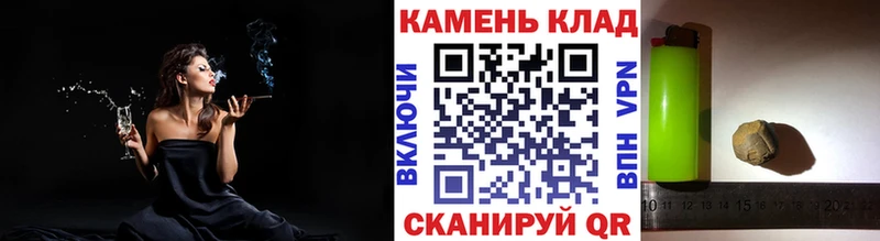 где купить наркотик  Щигры  ГАШИШ Cannabis 