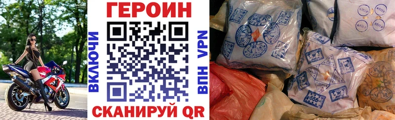 даркнет сайт  Щигры  ГЕРОИН Афган 