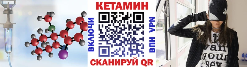 КЕТАМИН ketamine  даркнет какой сайт  Щигры  что такое наркотик 