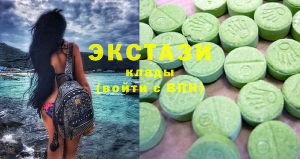 молекула духа Алексин