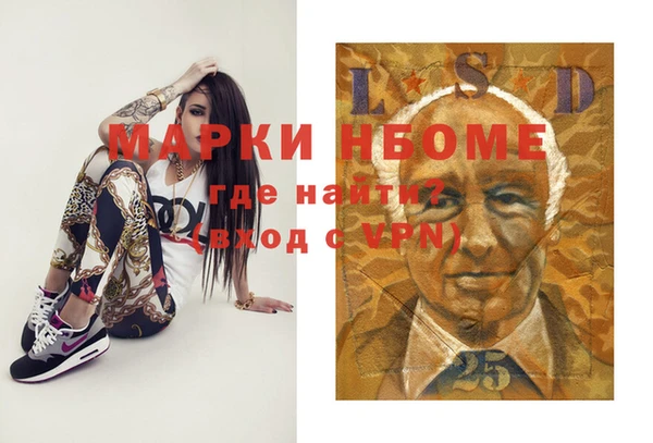 PSILOCYBIN Алексеевка