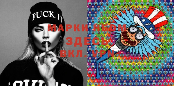 PSILOCYBIN Алексеевка