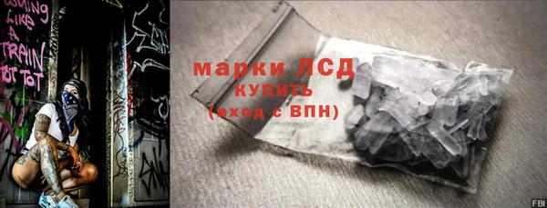 молекула духа Алексин