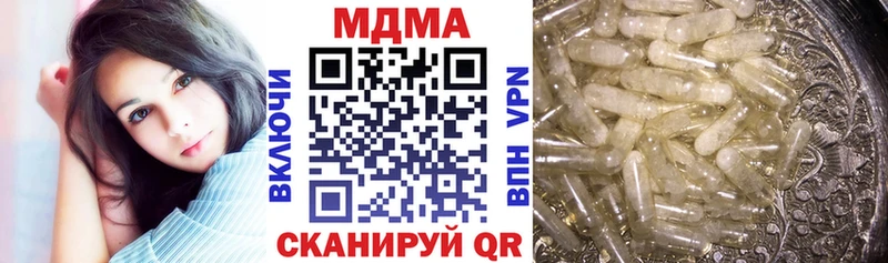 кракен ТОР  Щигры  MDMA crystal  хочу  
