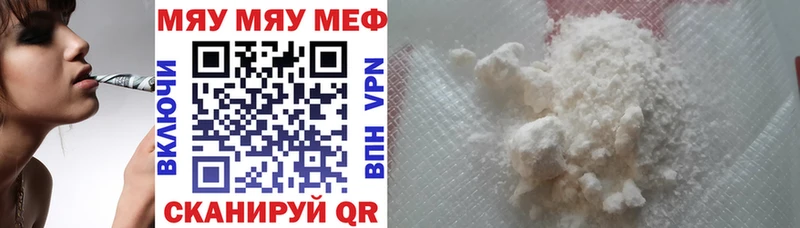 маркетплейс телеграм  Щигры  МЕФ mephedrone 