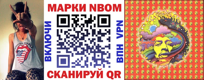Наркотические марки 1,5мг  что такое наркотик  Щигры 