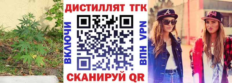 ТГК Wax  Щигры 